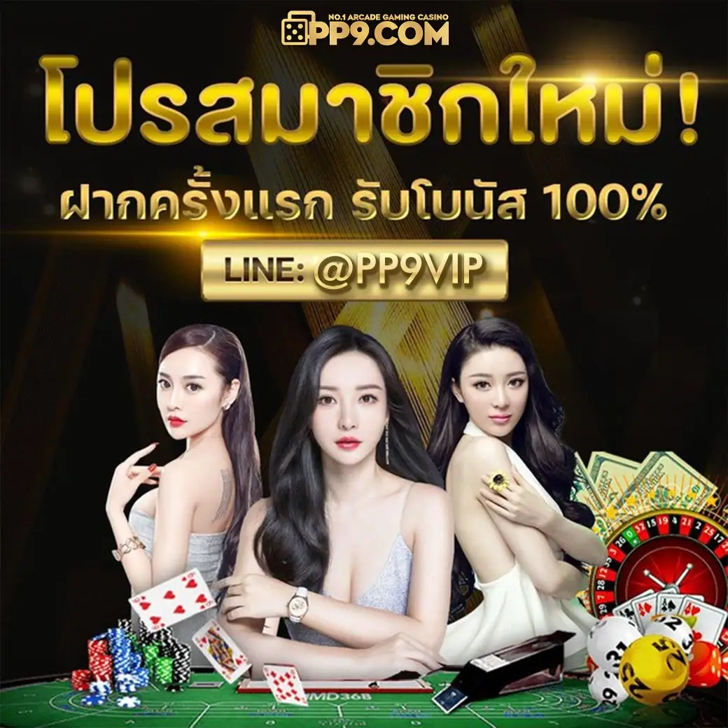 สล็อต 555 เครดิตฟรี ➿ ไม่ผ่านเอเย่นต์ ชนะง่าย สัมผัสความคลาสสิกของบาคาร่า